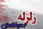 90 درصد کشور عزیزمان ایران در معرض خطر زلزله است / معاون مدیریت بحران